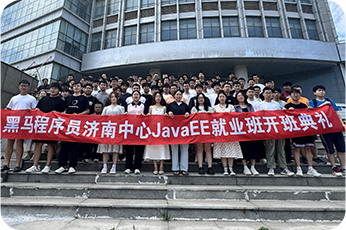 黑馬學員企業爭搶